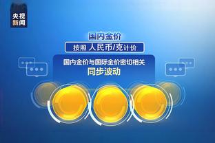 江南体育app下载安卓苹果手机截图0